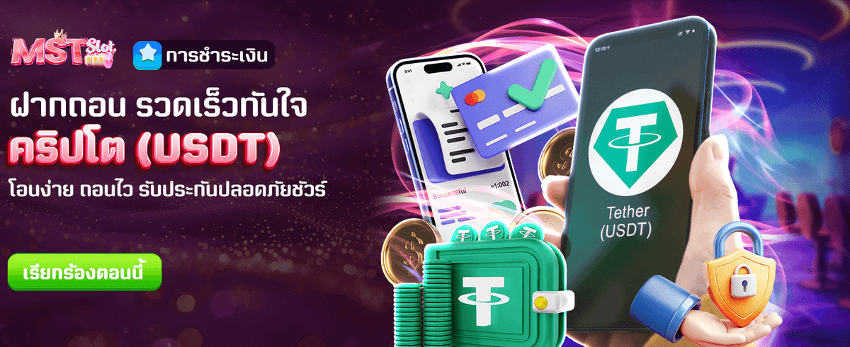 pg168 ทางเข้า สัมผัสประสบการณ์ใหม่