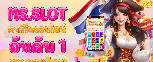 คืนยอดเสียรายวัน VIP Cashback promotion