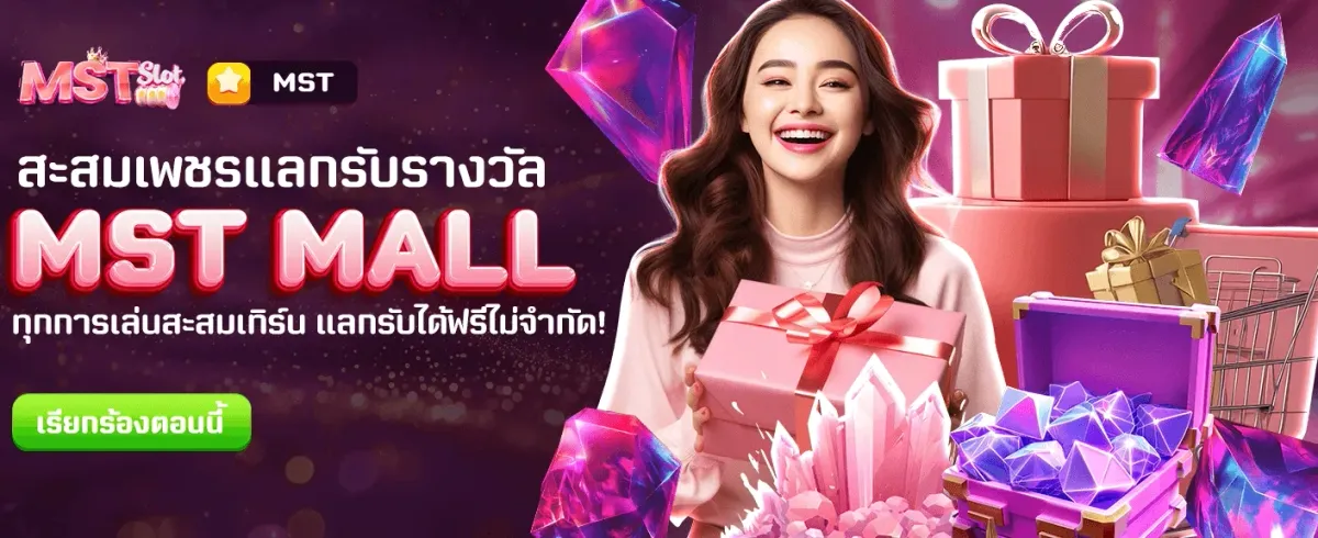 thpg168.com ทางเข้า เล่นง่ายจ่ายจริง