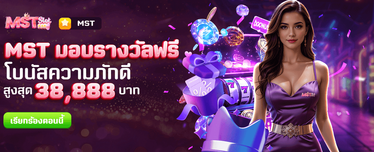 pg168 สล็อต แจ็คพอตแตกง่าย